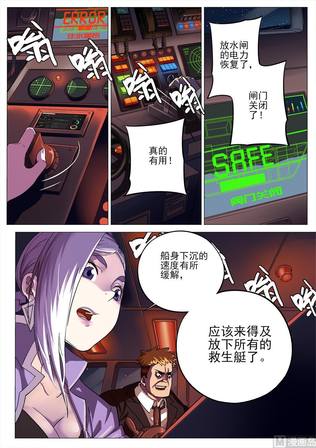 第61话-第61话