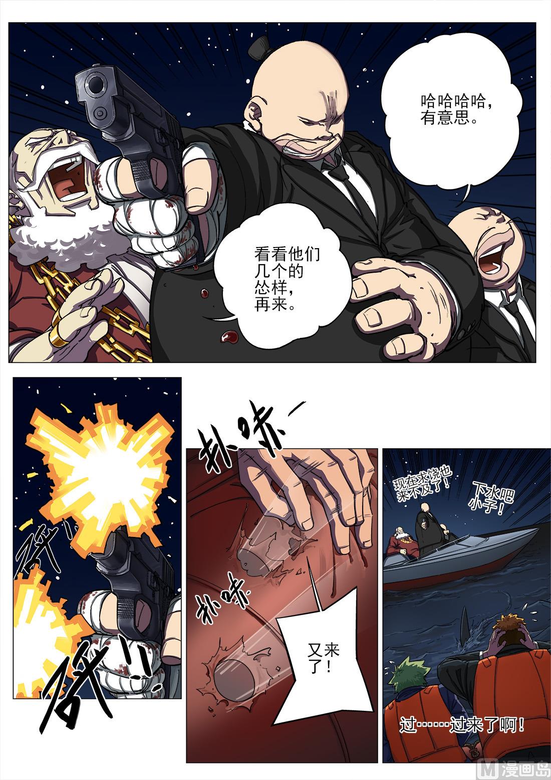 第63话-第63话
