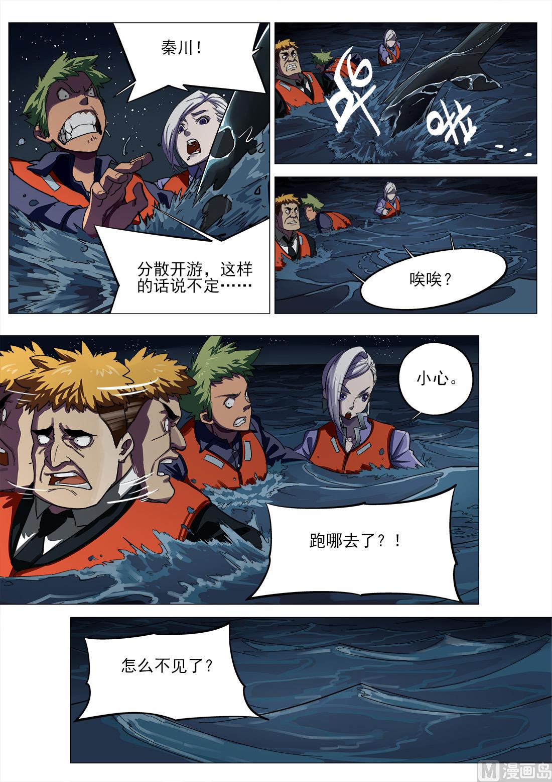 第63话-第63话