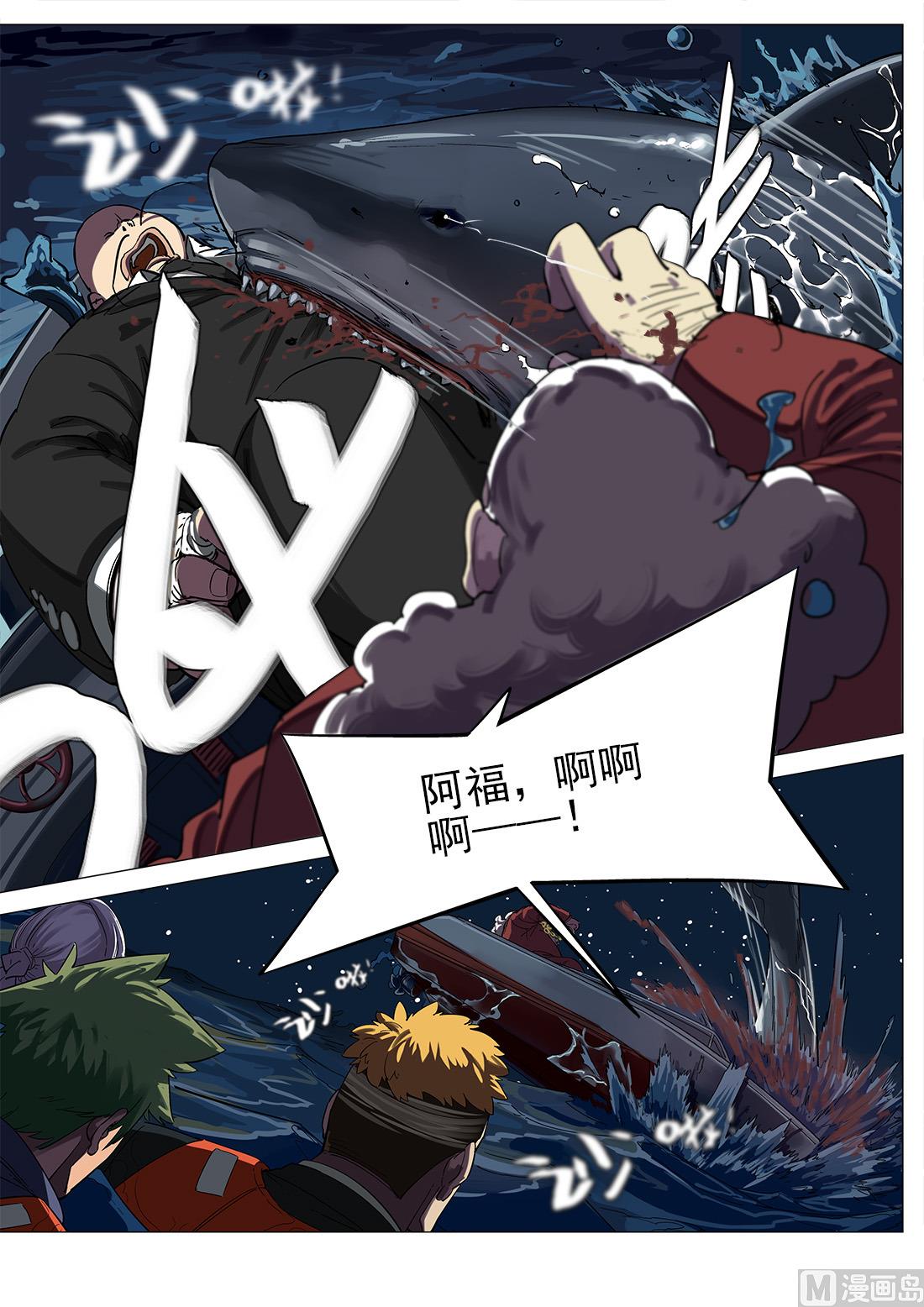 第63话-第63话