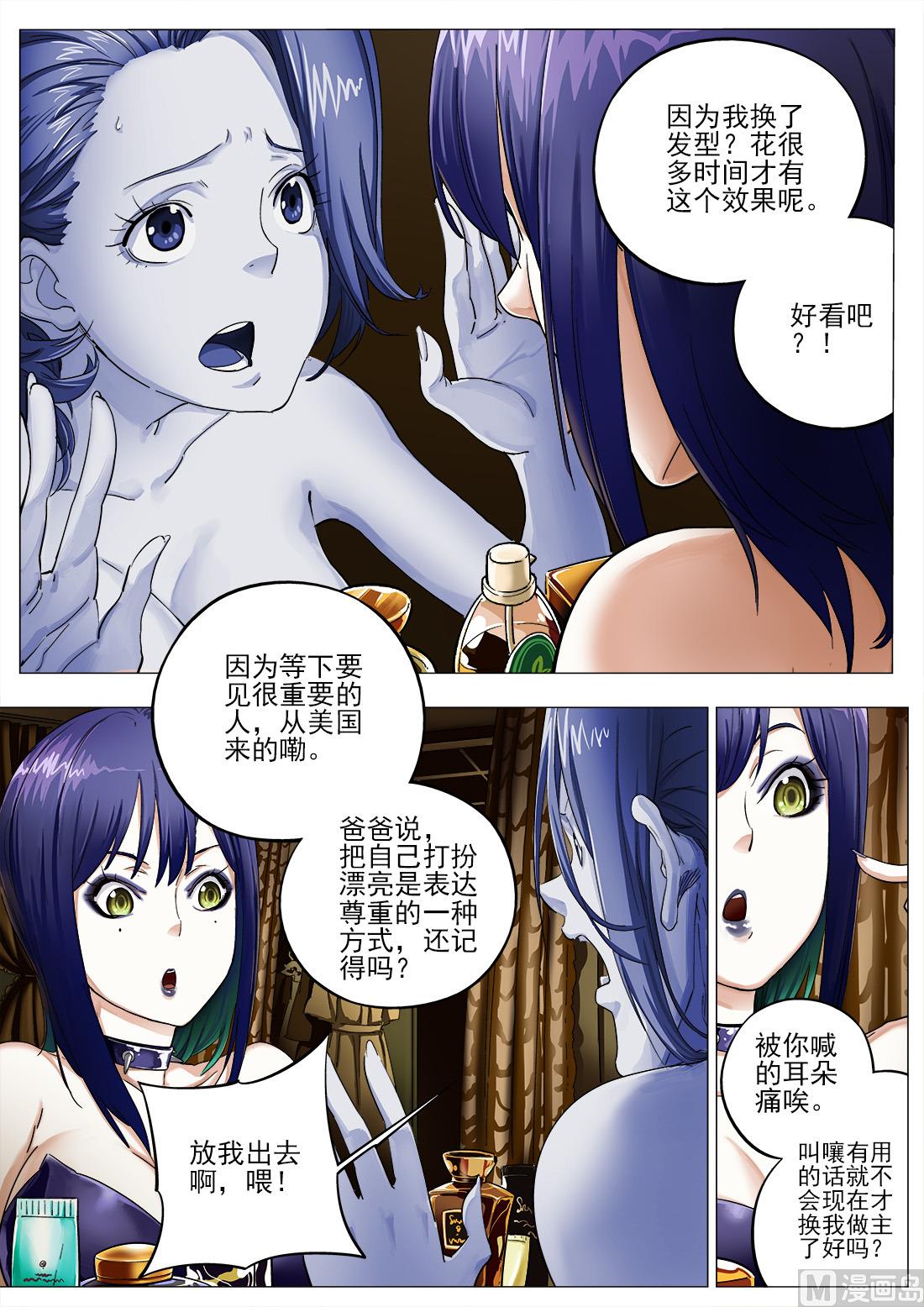 第65话-第65话