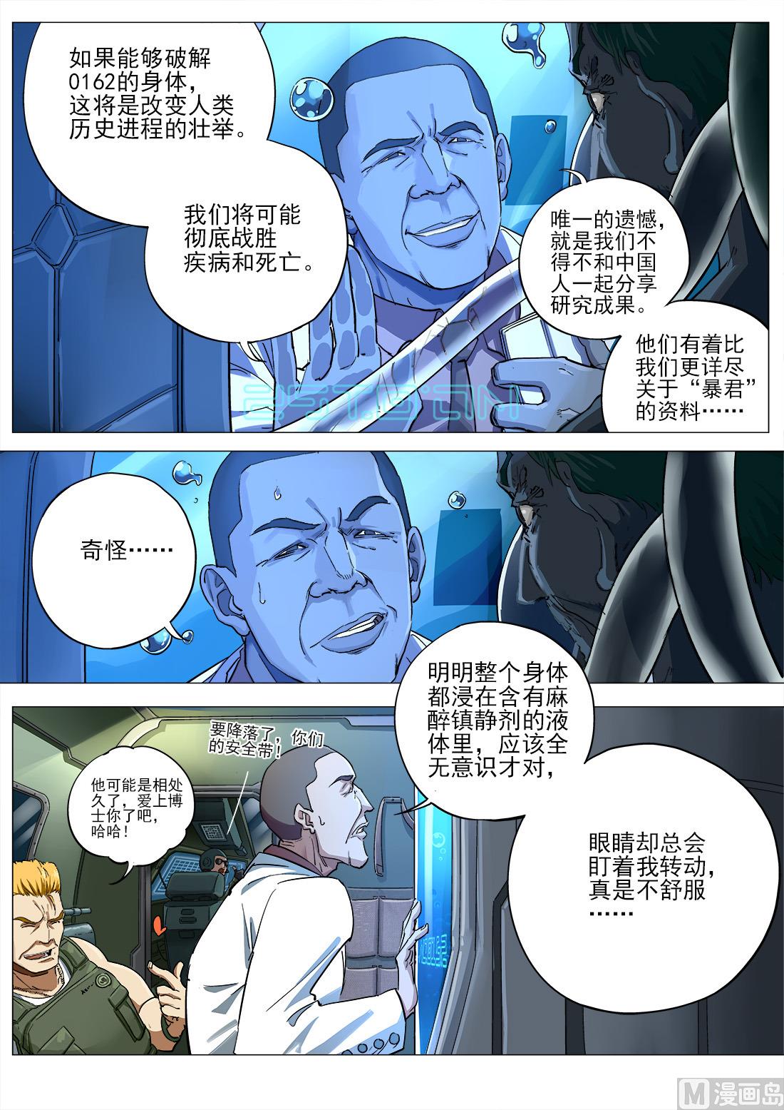 第65话-第65话