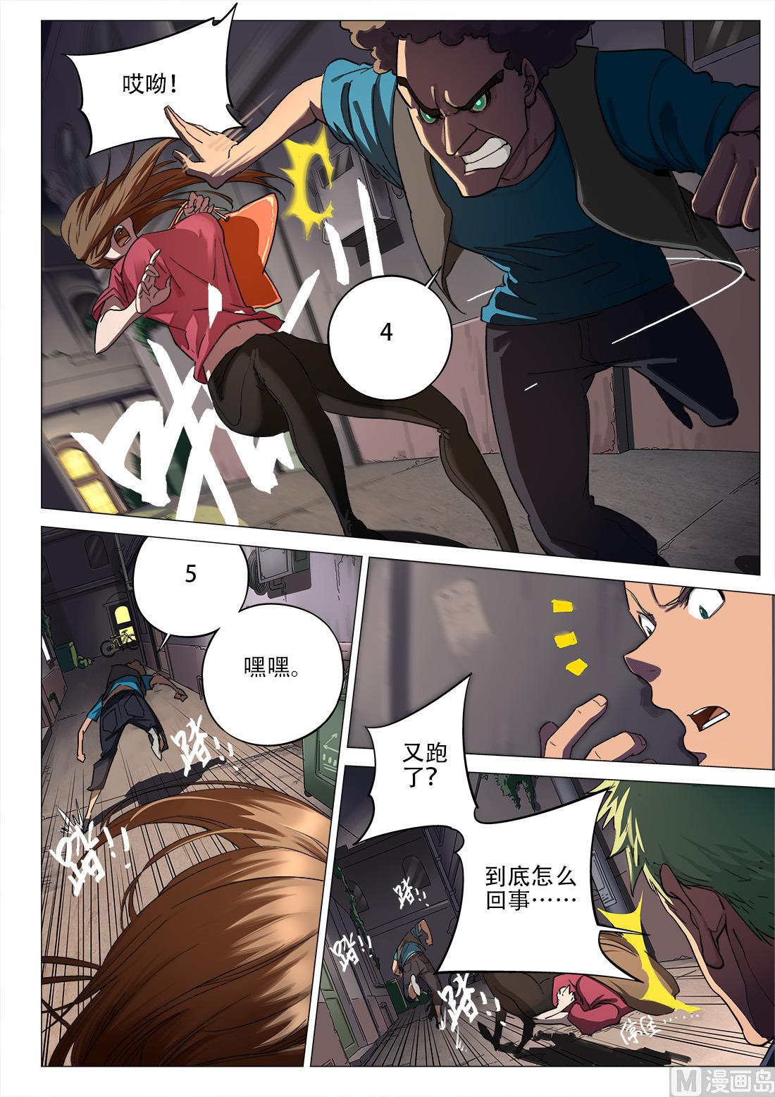 第75话-第75话