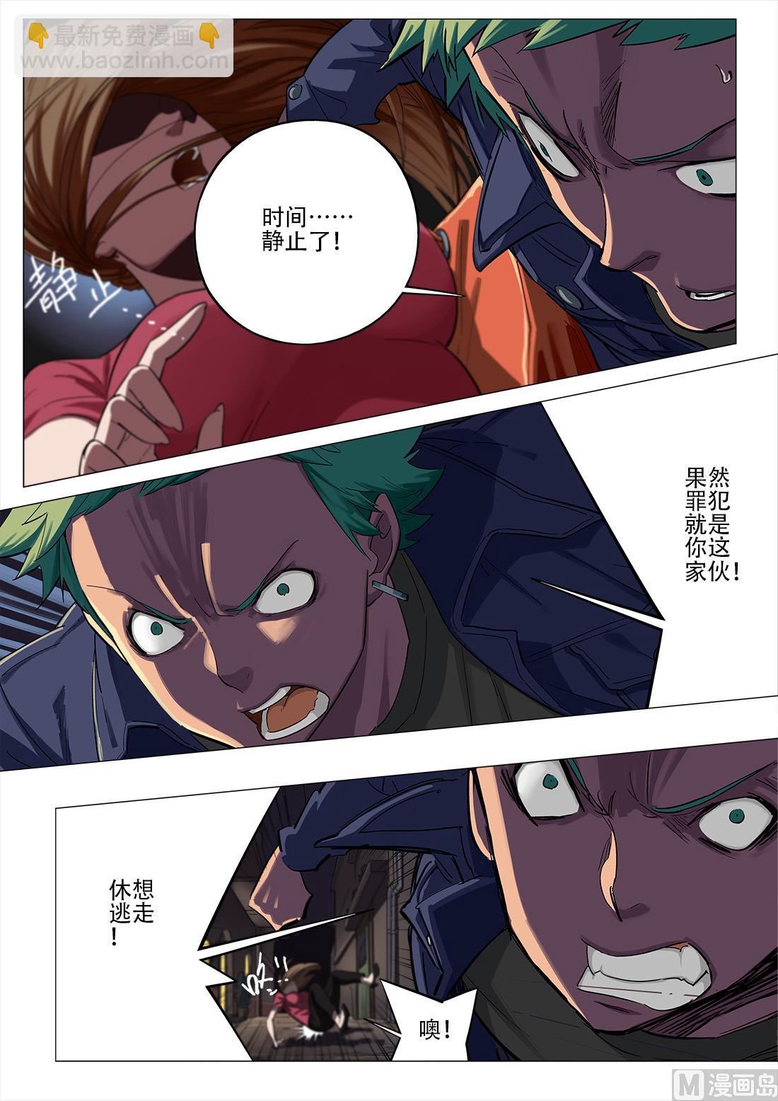 第75话-第75话