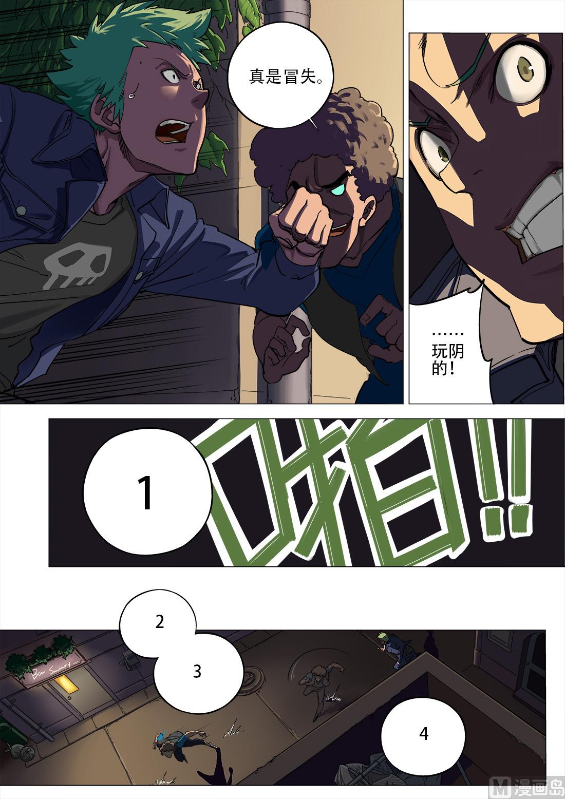 第75话-第75话
