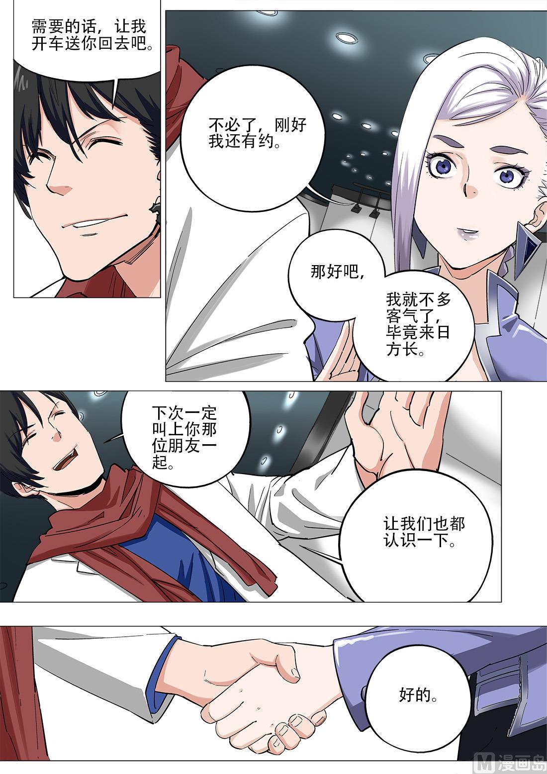 第75话-第75话