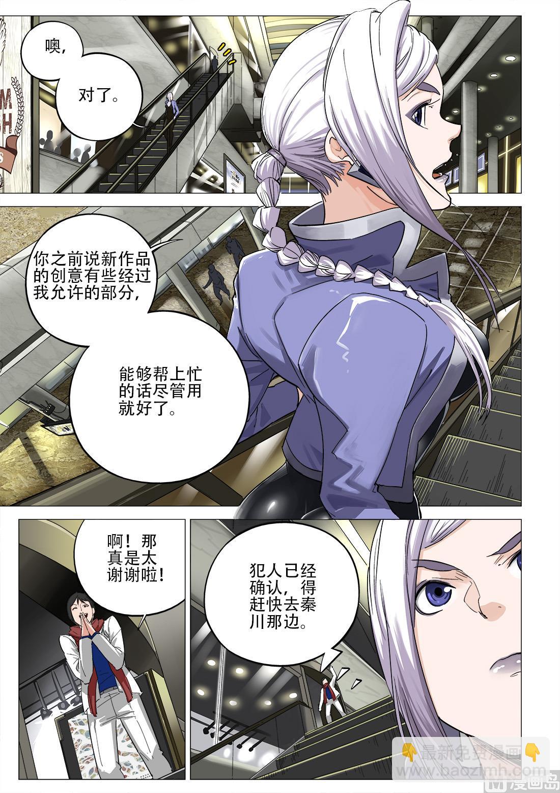 第75话-第75话
