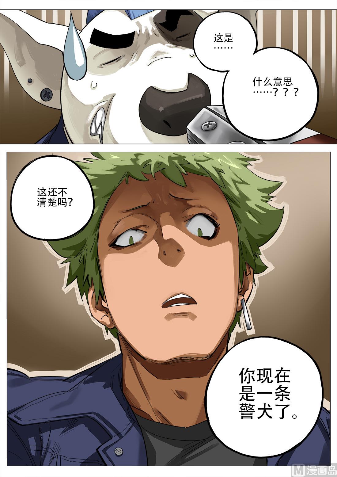 第79话-第79话