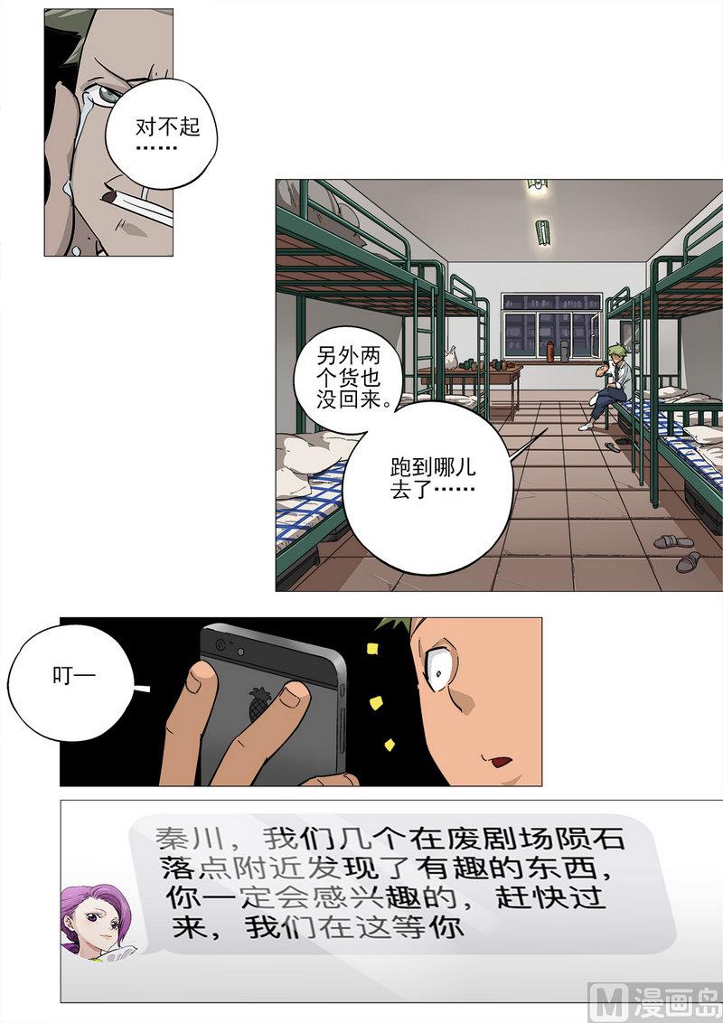 第09话-第9话