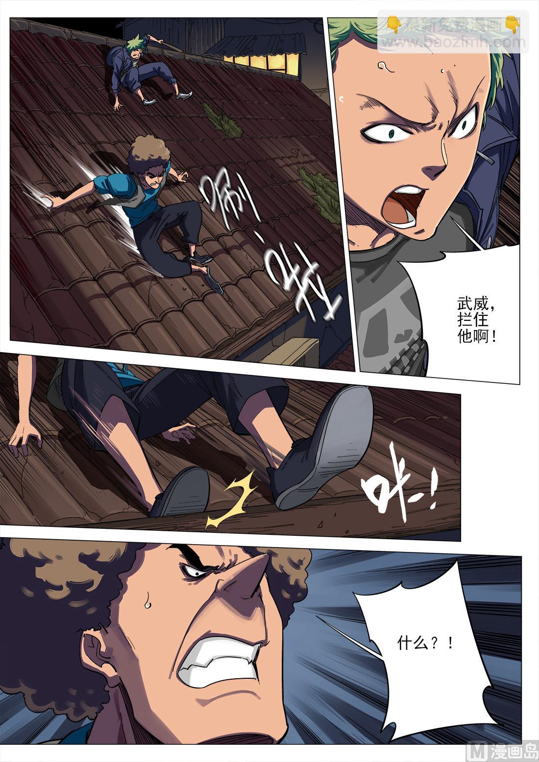 第83话-第83话