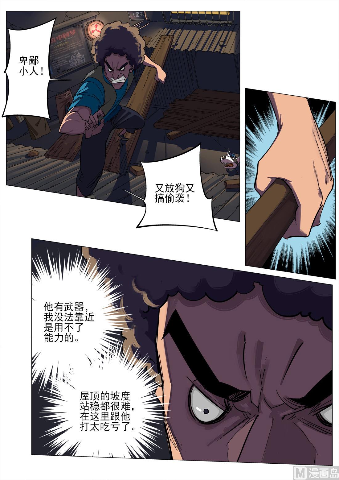 第83话-第83话