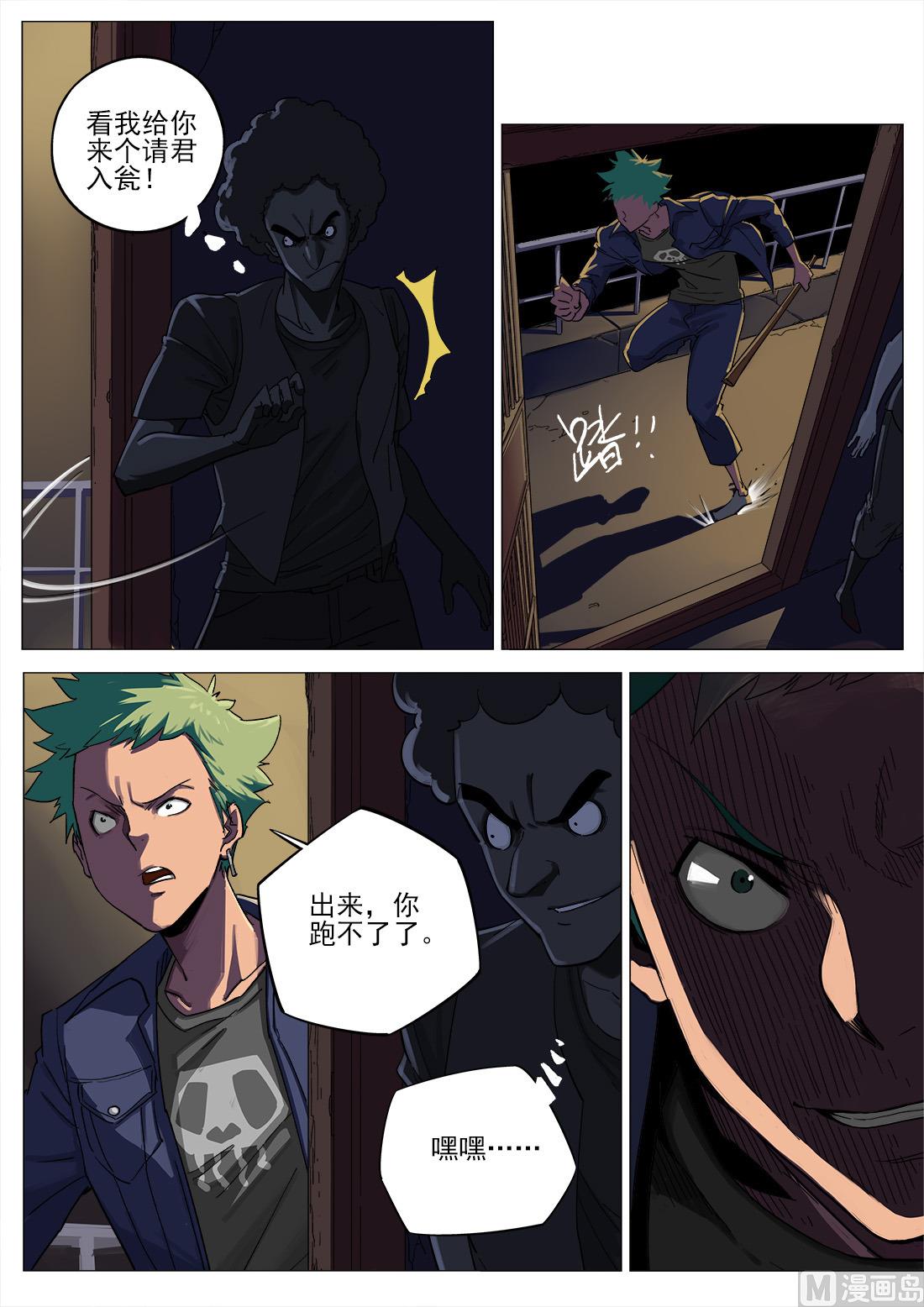 第83话-第83话