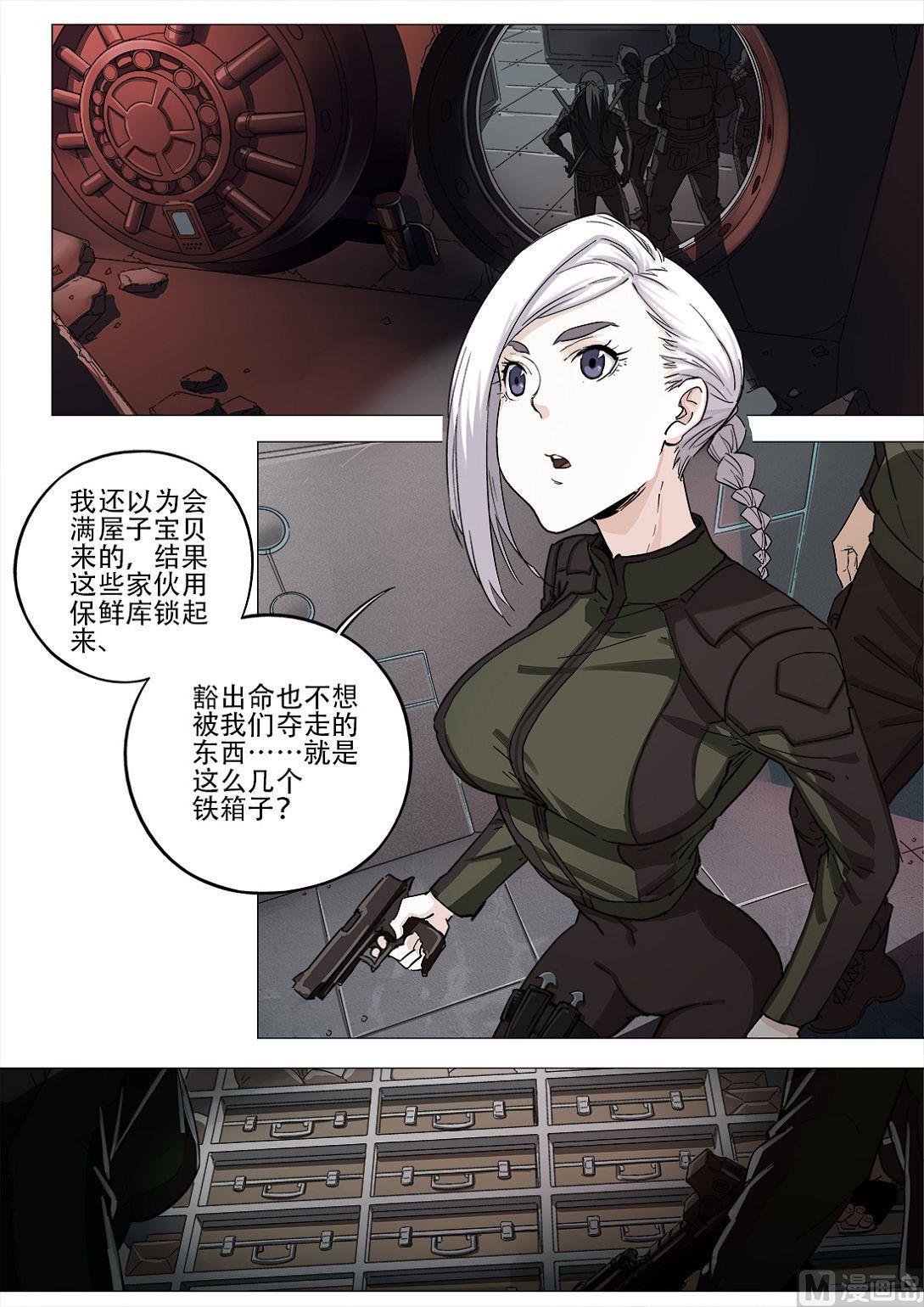 第87话-第87话