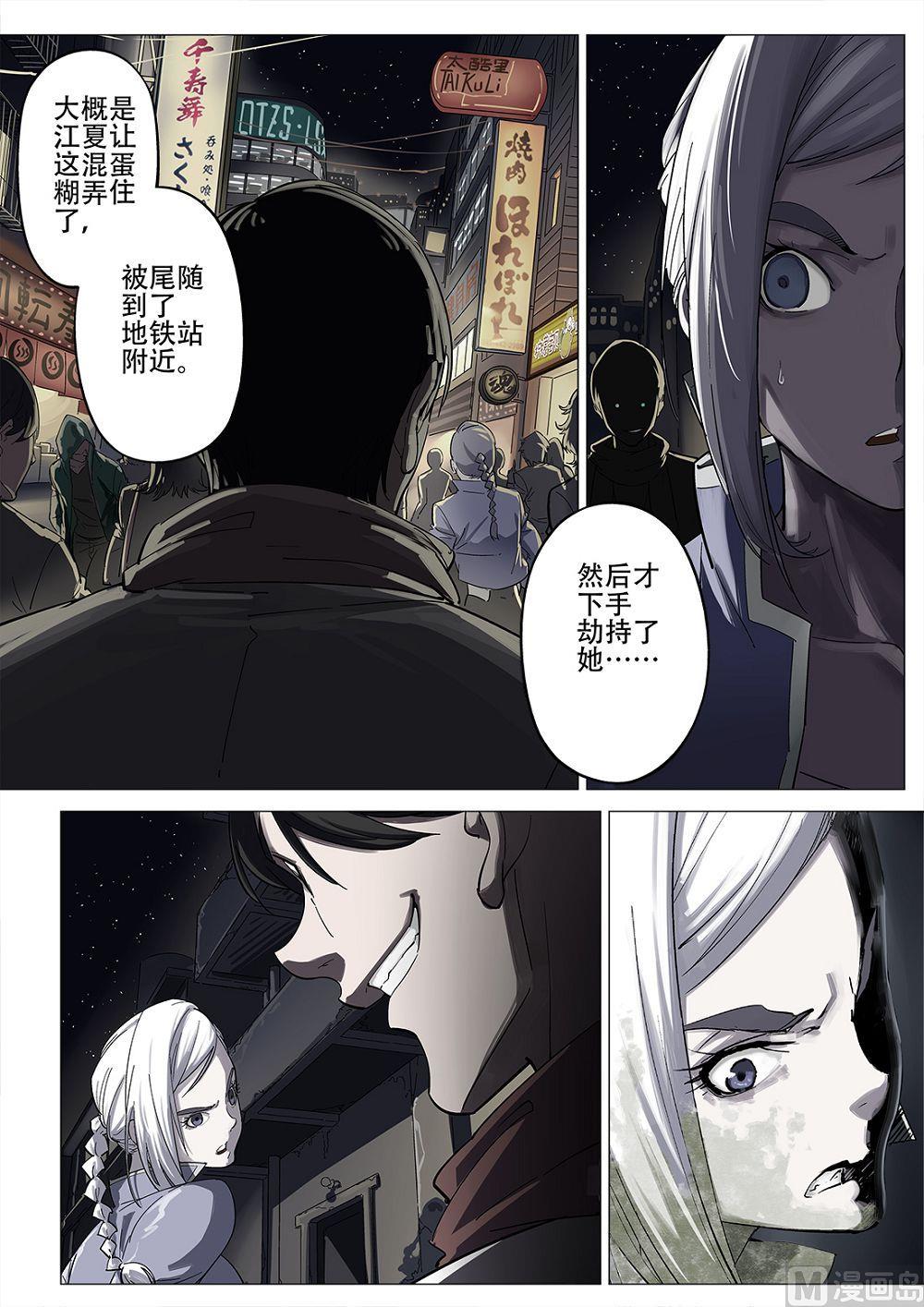 第89话-第89话