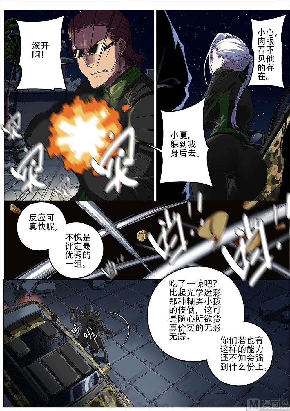 第91话-第91话