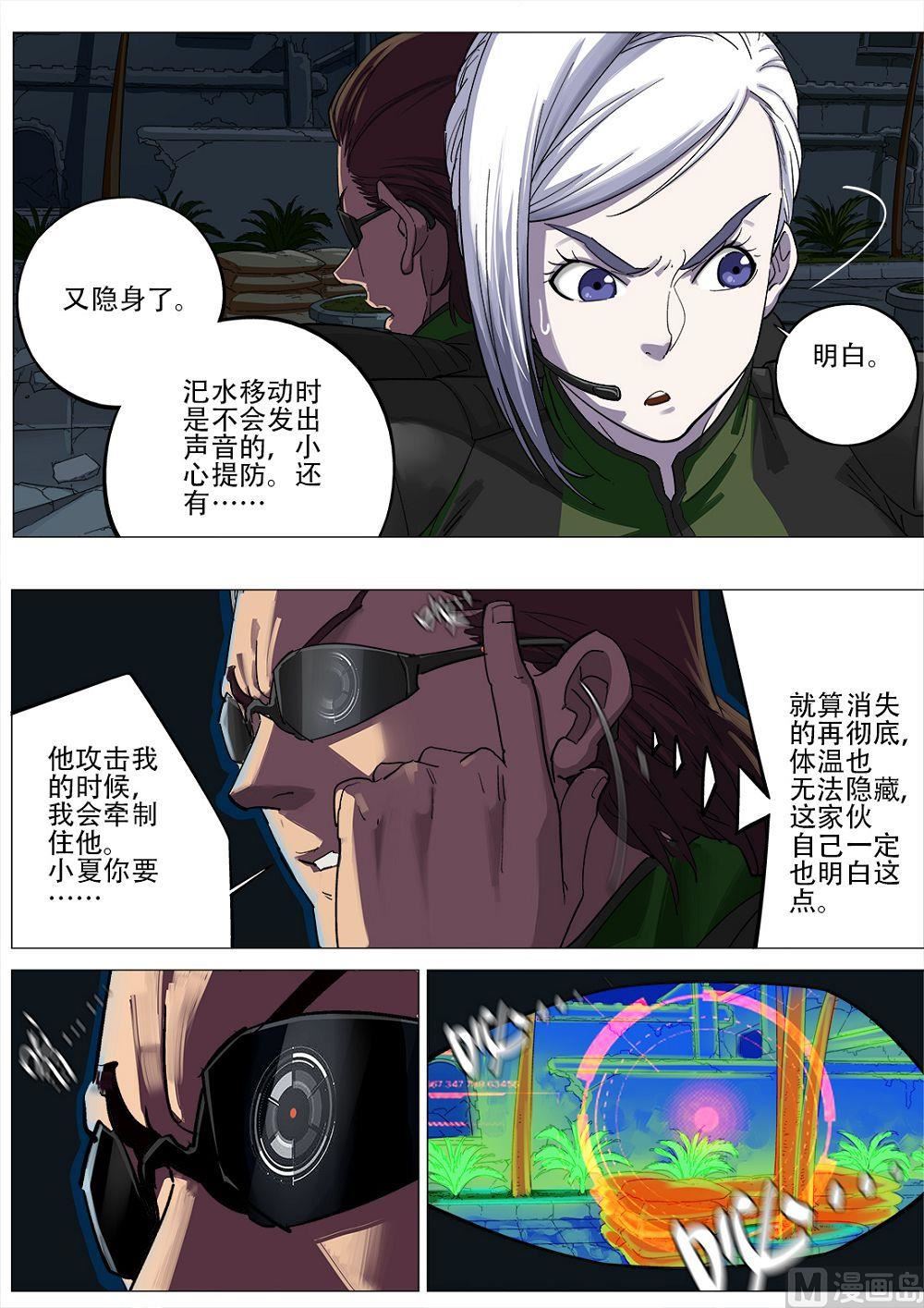 第91话-第91话