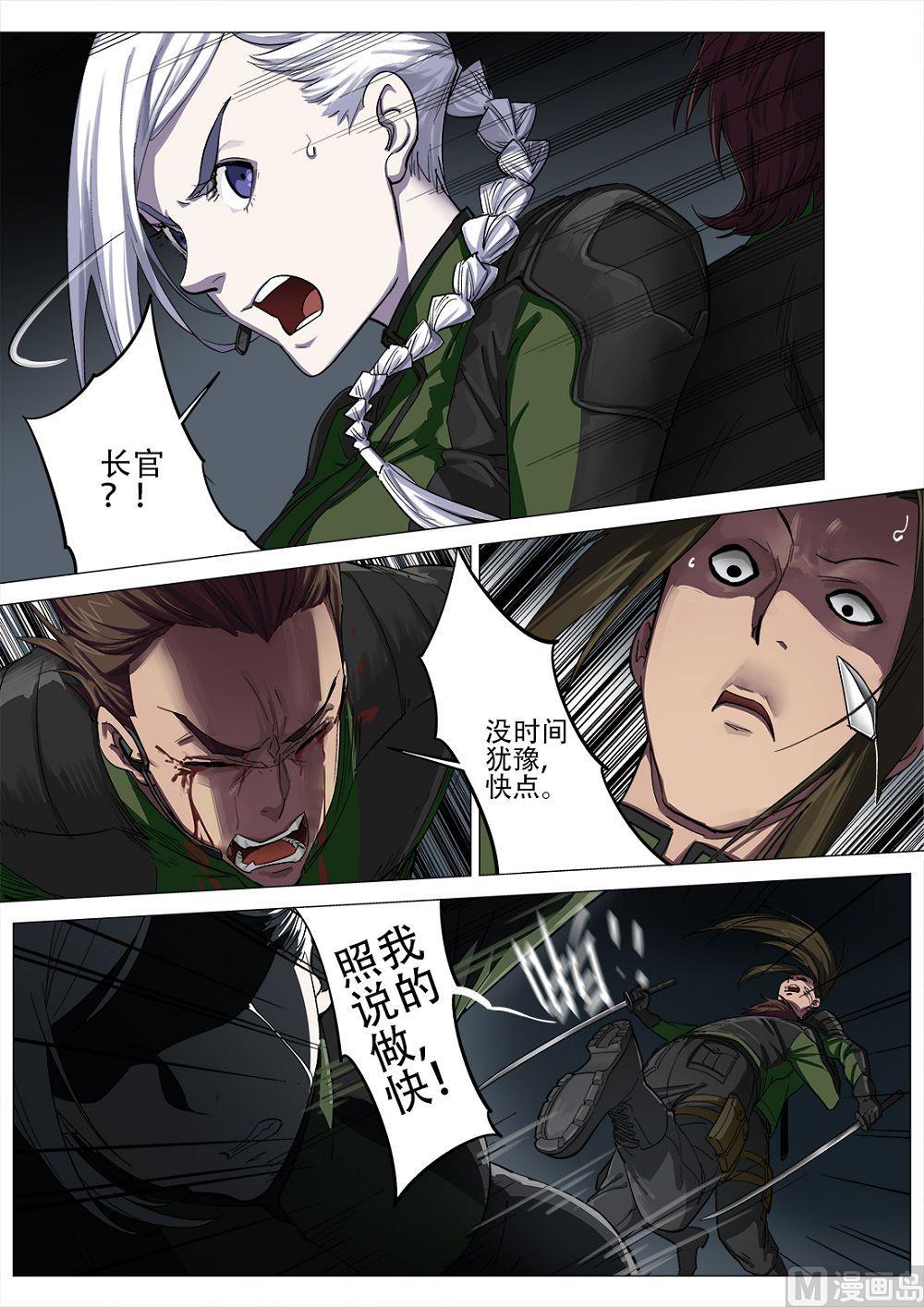 第91话-第91话