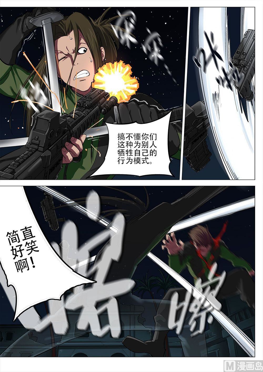 第91话-第91话