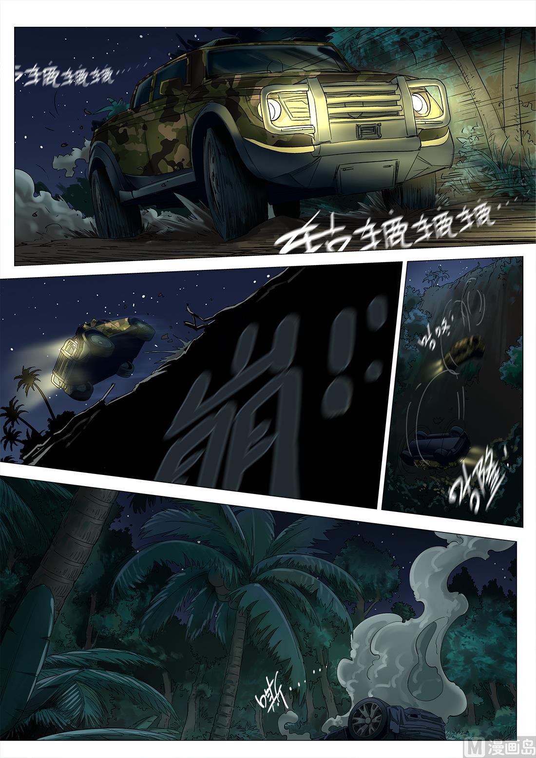 第93话-第93话