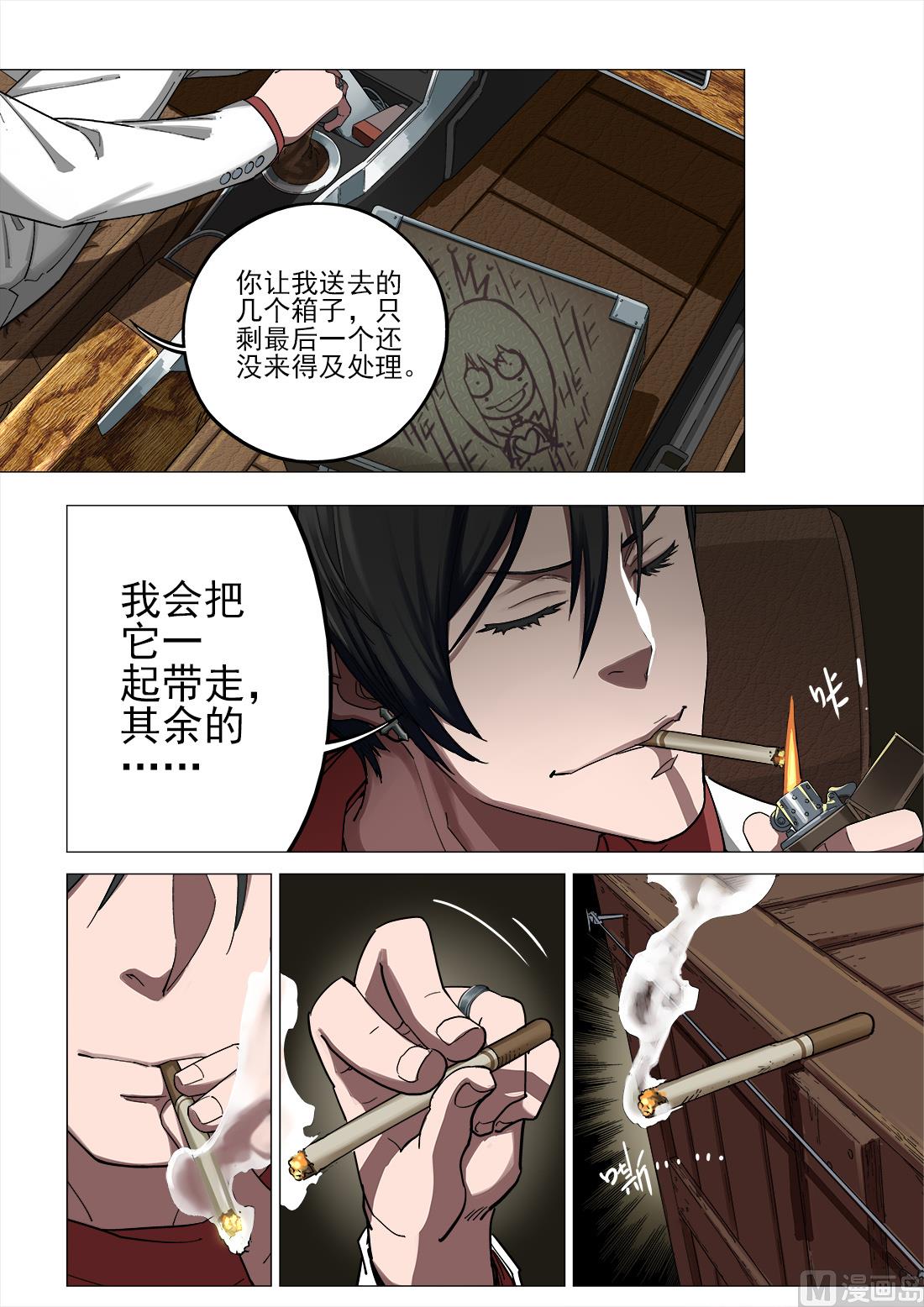 第95话-第95话