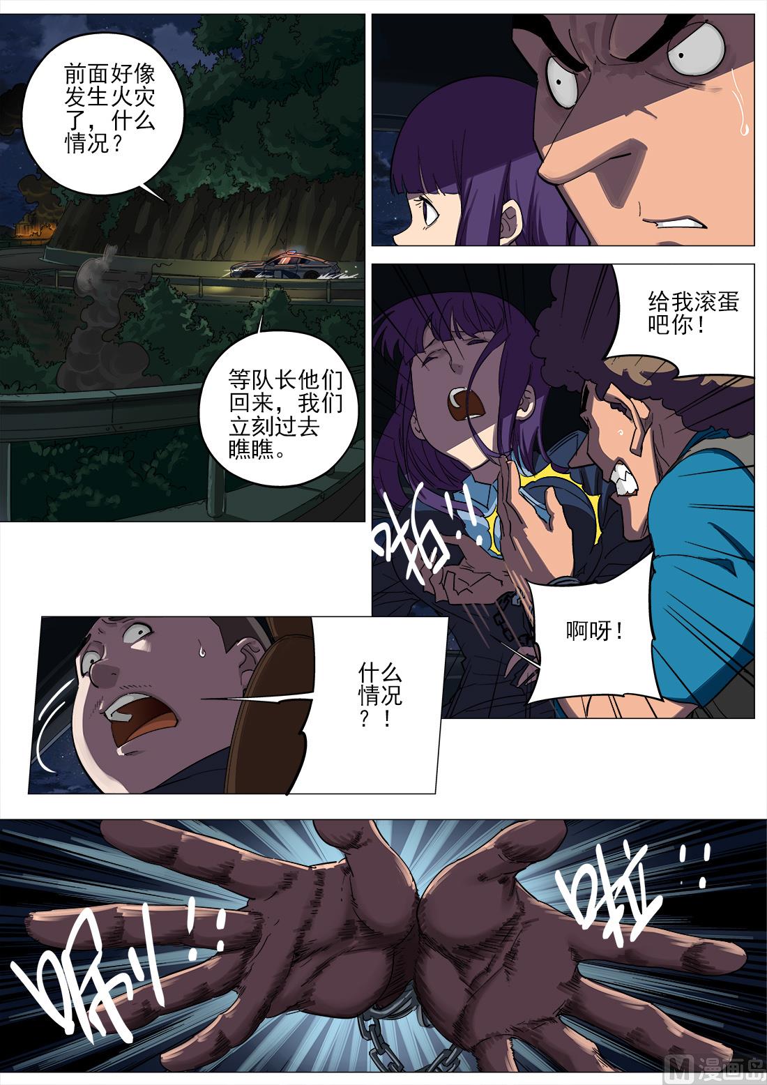 第99话-第99话