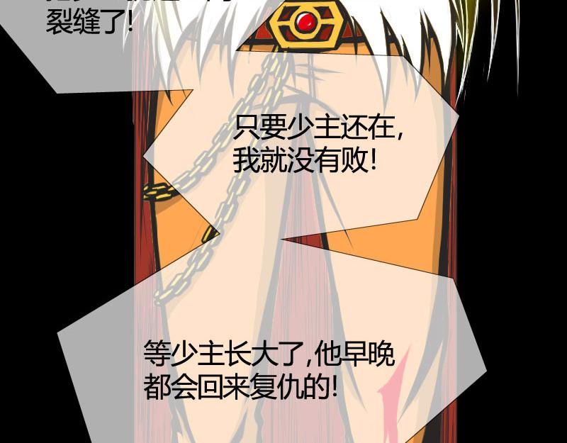 大boss就得第一话登场才对！(1/2)-第1话