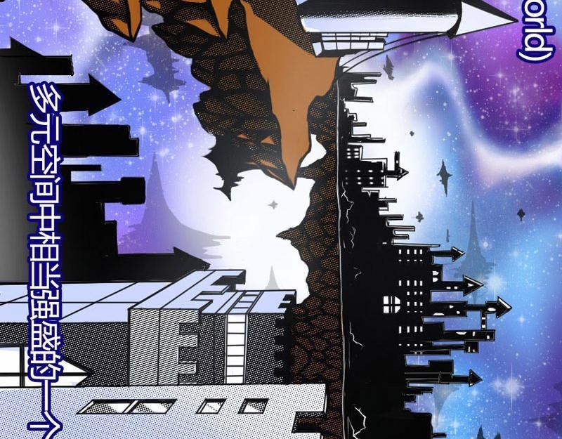 大boss就得第一话登场才对！(1/2)-第1话