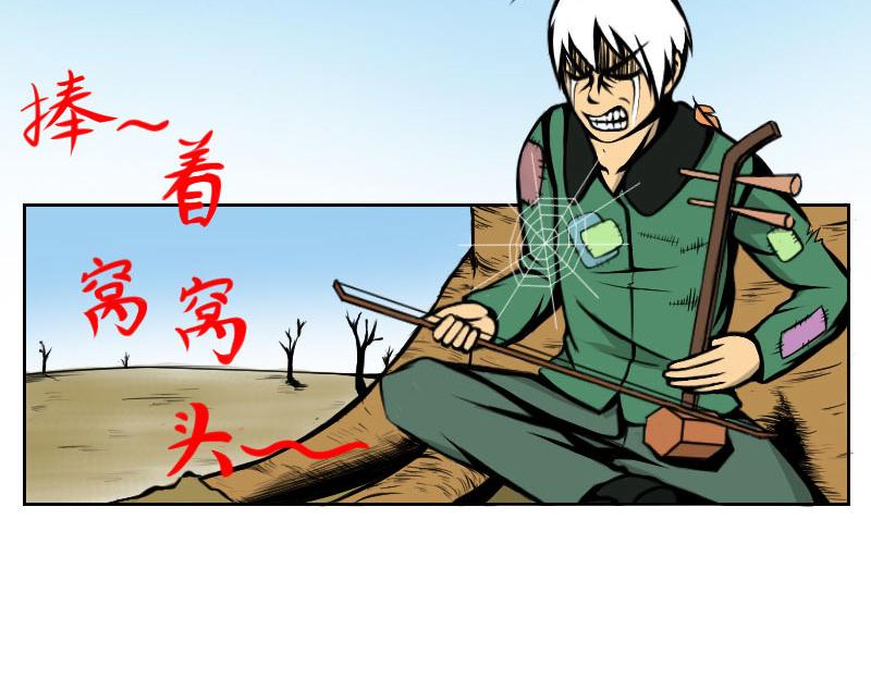 大boss就得第一话登场才对！(1/2)-第1话