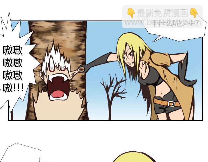 大boss就得第一话登场才对！(1/2)-第1话