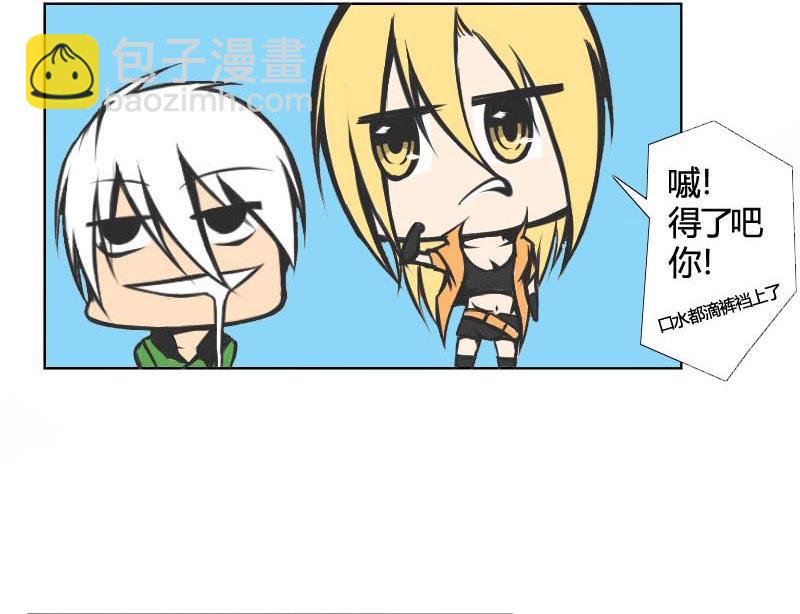 大boss就得第一话登场才对！(1/2)-第1话
