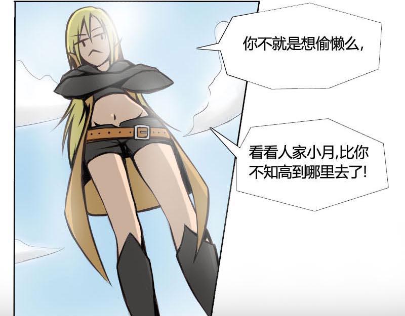 大boss就得第一话登场才对！(1/2)-第1话