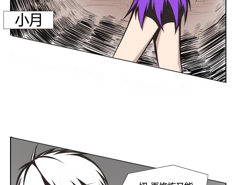 大boss就得第一话登场才对！(1/2)-第1话