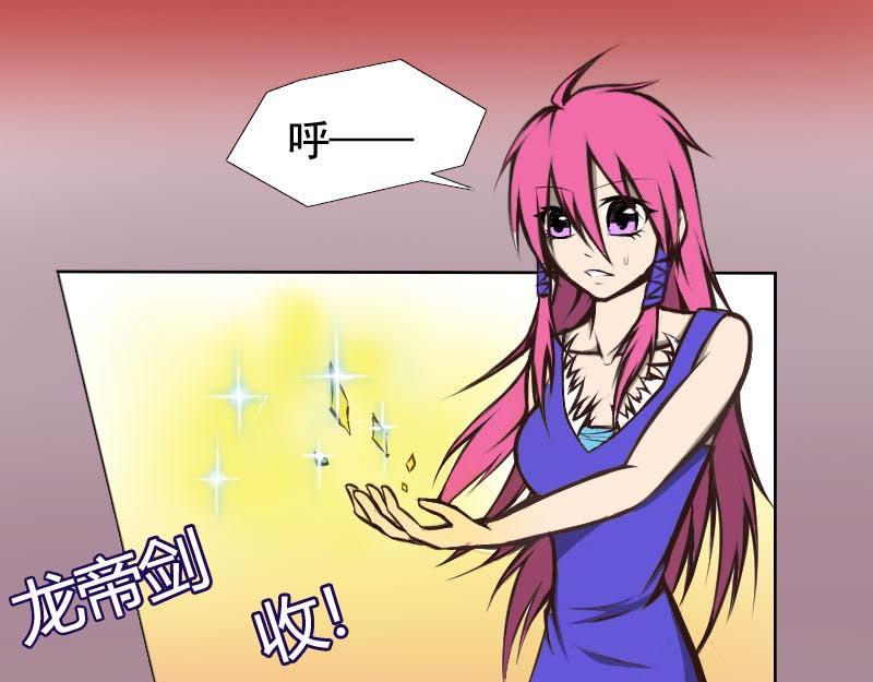 大boss就得第一话登场才对！(1/2)-第1话