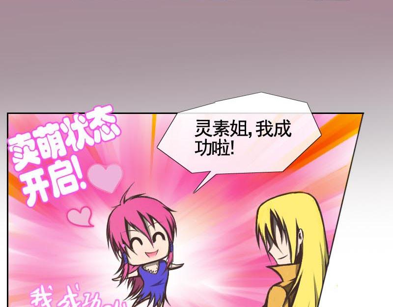 大boss就得第一话登场才对！(1/2)-第1话