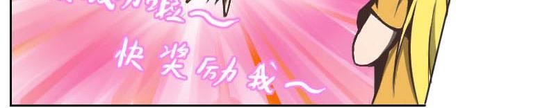 大boss就得第一话登场才对！(1/2)-第1话