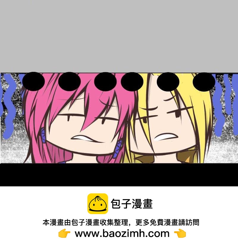 大boss就得第一话登场才对！(1/2)-第1话