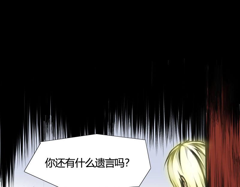 大boss就得第一话登场才对！(1/2)-第1话