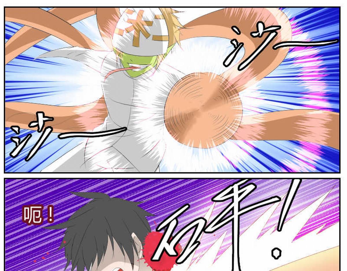 血之觉醒-第11话