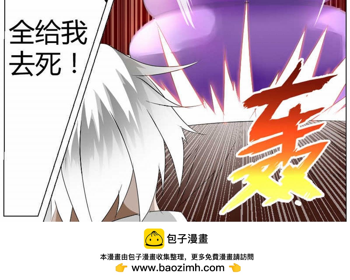 屠神大便-第13话