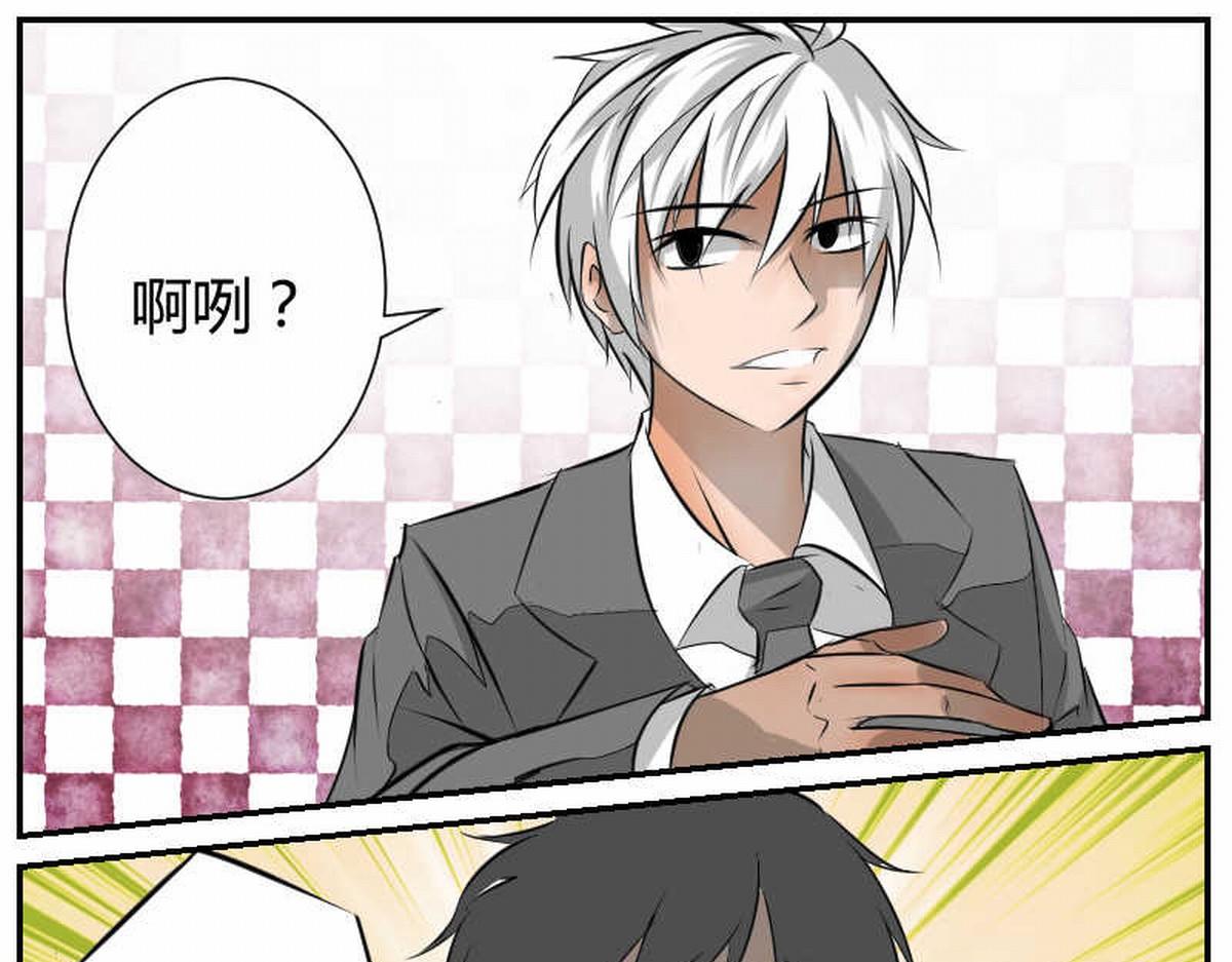 小试牛刀-第23话