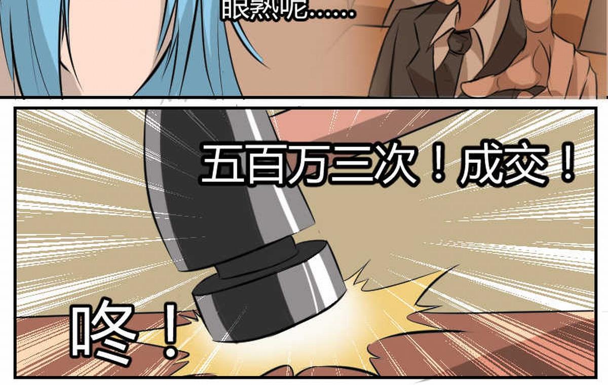 小试牛刀-第23话
