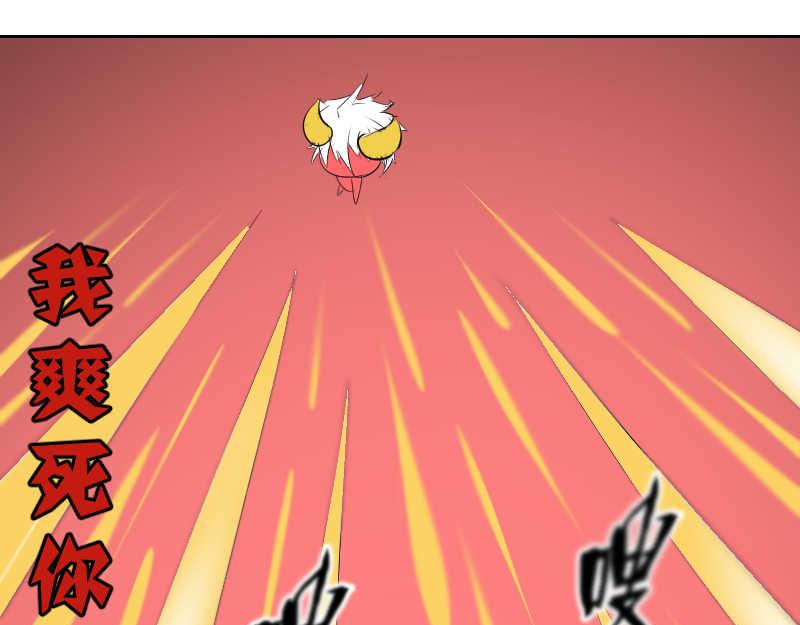 绝杀-第29话