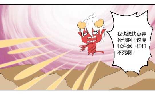 绝杀-第29话