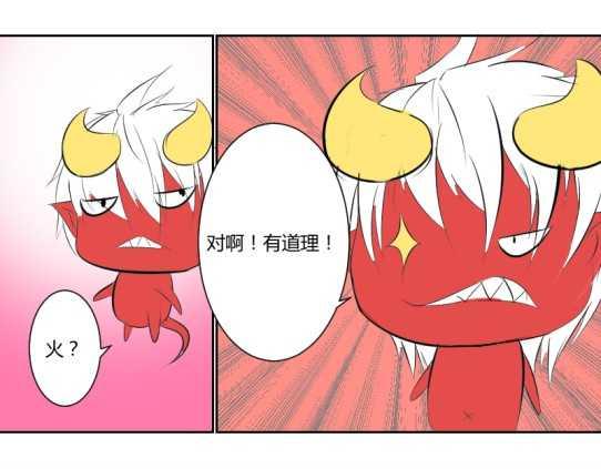 绝杀-第29话