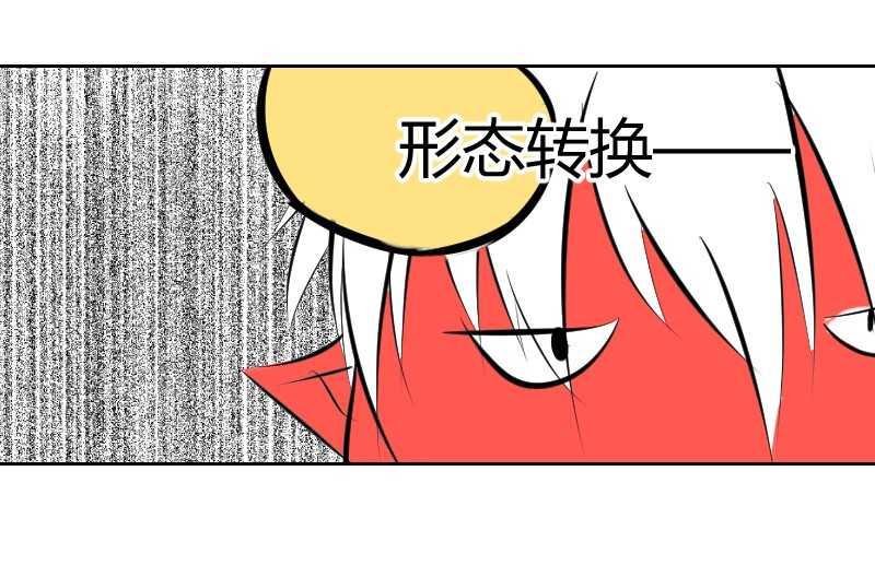 绝杀-第29话