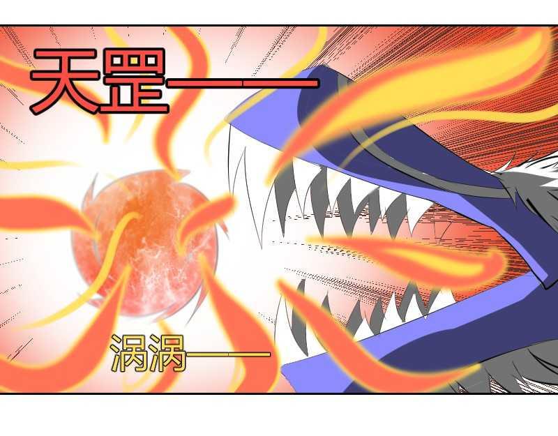 绝杀-第29话