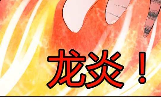 绝杀-第29话