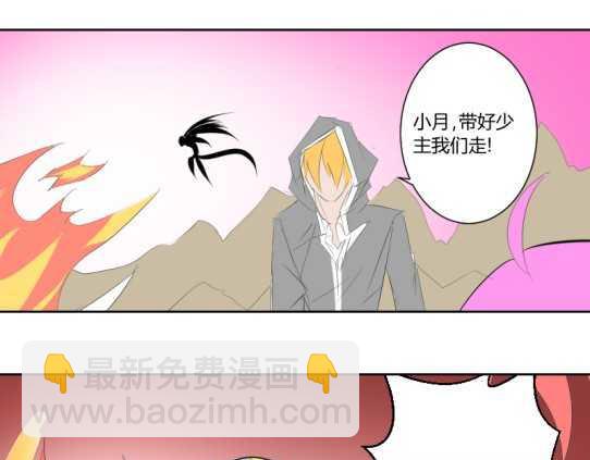 绝杀-第29话