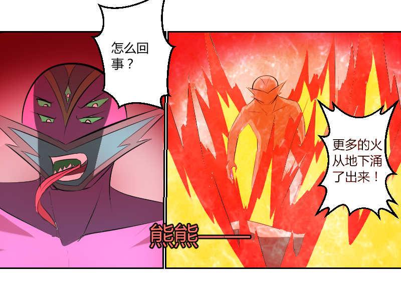 绝杀-第29话