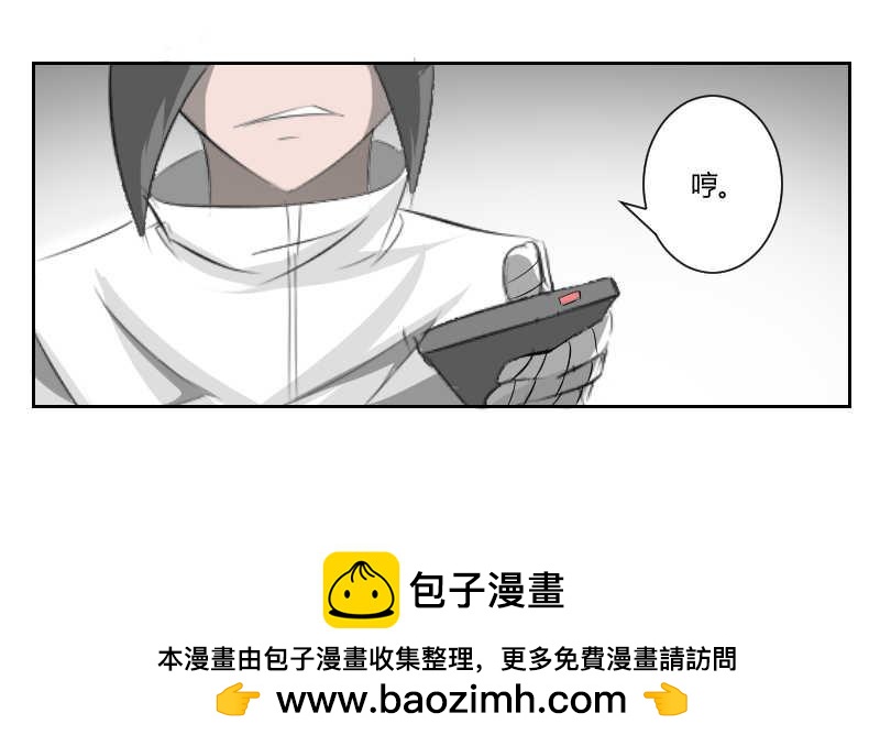 绝杀-第29话